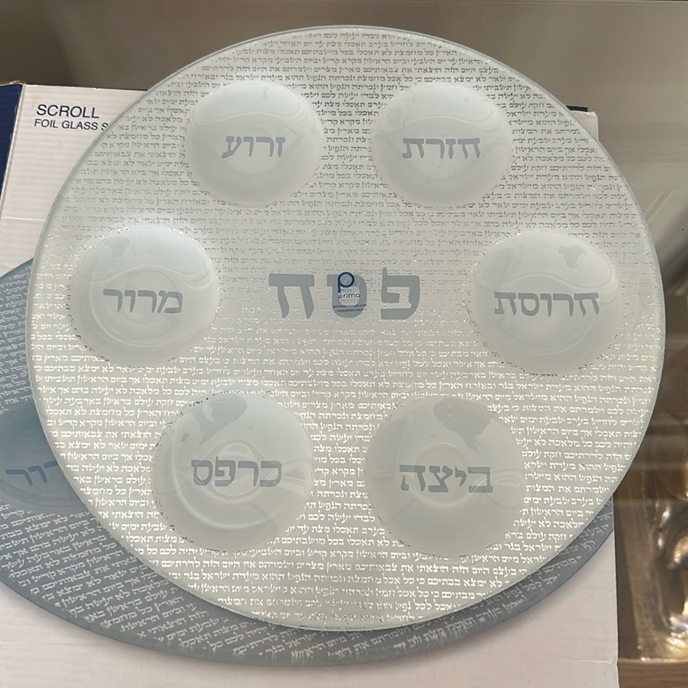 PRIMA DESIGN SEDER PLATE NWT